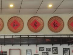 -大茶饭煲仔饭(民兴街店)