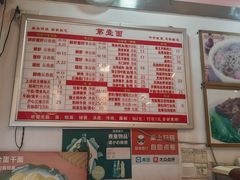 -第一面(东湖西路店)