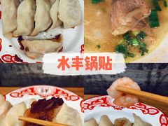 -水丰路鸡蛋饼