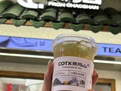 -茶月山·潮汕茶店(天河北店)