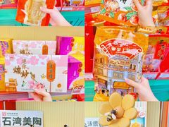 -良枫友信(陈家祠店)