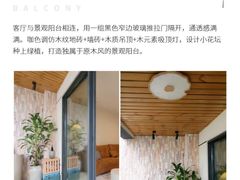 -京东家装(昆明总店)