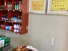 -姚家猪蹄坊(蓝田县店)
