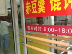 -大富贵(江西中路店)