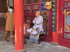 -高庙保安寺