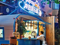 -PAPAYA泰国街头小吃(南山路店)