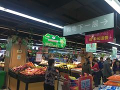 -世纪联华超市(大关店)