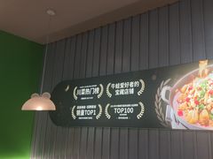 -蛙喔牛蛙(浦东天和店)