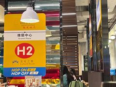 -稻香饭店(IFS国金中心店)