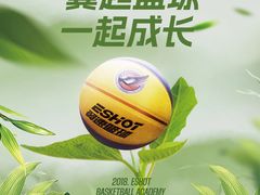 -翼速篮球·少儿篮球培训·中考体育(贵和店·原鲁能城店)