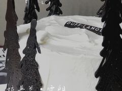 -杜夫朗格·蛋糕(烟台店)