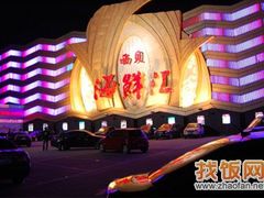 门面-西贝海鲜汇(槐安路店)