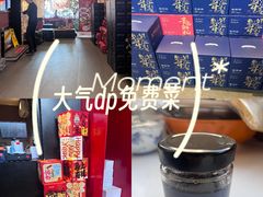 -单家老院·院子里的青岛菜(沙子口店)