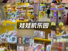 -上海世纪汇广场