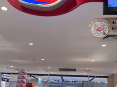 -DQ·蛋糕·冰淇淋(虹口龙之梦店)