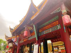 门面-名善山珍·野生菌汤锅(文殊院店)