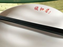 -同和居(月坛店)