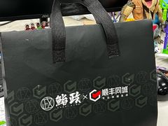 -鮨政· Omakase(港汇恒隆广场店)
