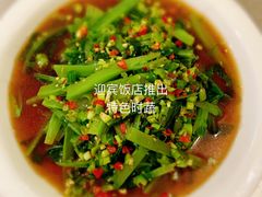 -迎宾饭店
