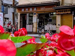 -顺兴面店(领展购物广场西区店)