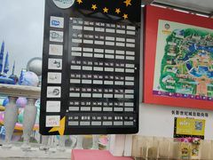 -长影世纪城