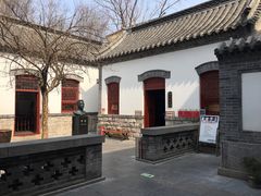 -老舍旧居