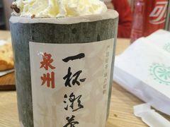 -一杯潮茶(西街店)
