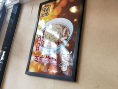 -和多田牛丼(漳州二路店)