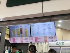 -益禾堂·薄荷柠檬水(龙城店)