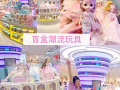 -三福(世欧广场店)