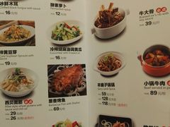 -西贝莜面村(近铁城市广场店)