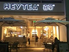 门面-喜茶(佛山顺德容桂天佑城店)