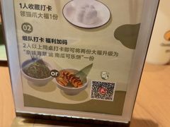 -池奈·咖喱蛋包饭(熙地港店)