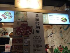 -玉流珍肴馆(亮马桥店)