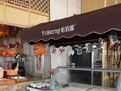 -嘉定凯悦·咖啡厅