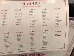-全聚德(前门店)