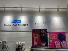 -Blueglass酸奶(财富购物中心店)