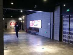 -CGV影城(黄河道ScreenX店)