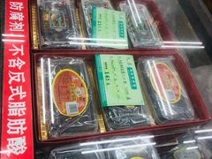 -采芝斋评弹茶馆(观前街店)