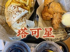 -TACO STAR 塔可星(下沙宝龙店)