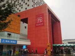 -佛山科学馆