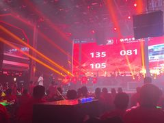 -轩 SUPER LIVE 超级现场(农科路店)