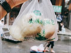 -俞记安顺特色破酥包(民生路店)