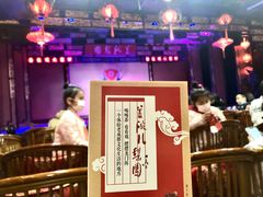-盖碗儿梨园·变脸吐火·川剧(天府广场店)
