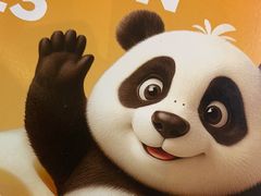 -眉州东坡(亚运村店)