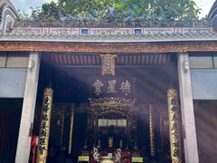 -陈氏书院
