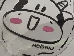 -蒙牛工业旅游景区