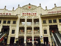 -海口骑楼小吃街