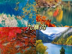 -塔川景区