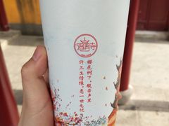 -鸡鸣赐茶(鸡鸣寺路店)